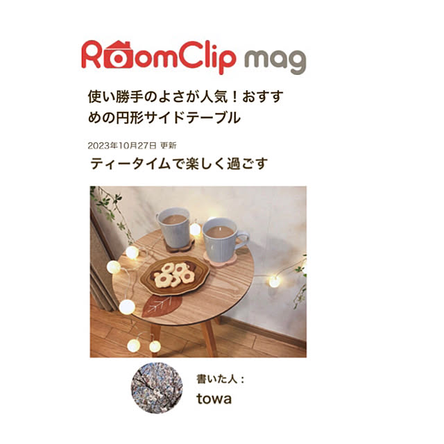 katoponさんの実例写真