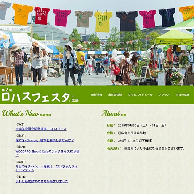 lovesnoopyさんの実例写真
