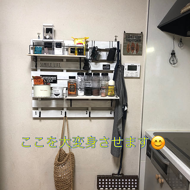 CoffeeHouseさんの実例写真