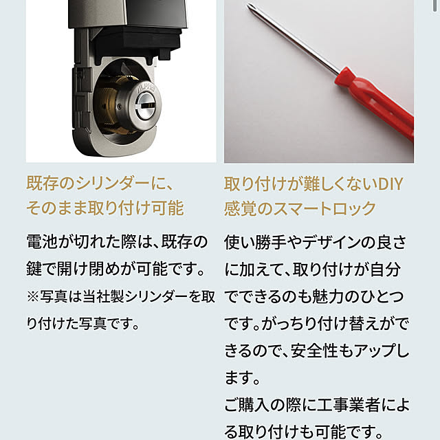 rinaffyさんの実例写真