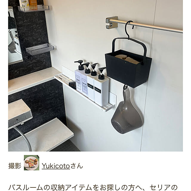 Yukicotoさんの実例写真