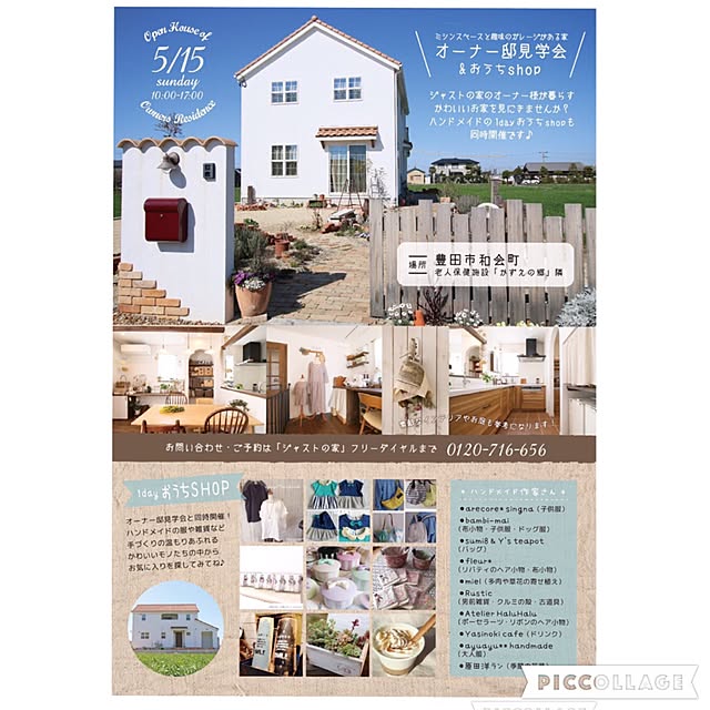 a.marimomoさんの実例写真
