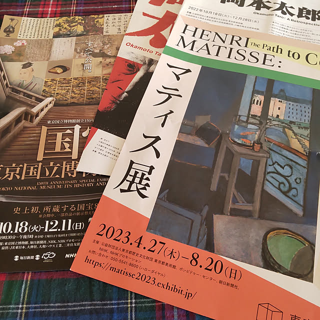 Habneroさんの実例写真