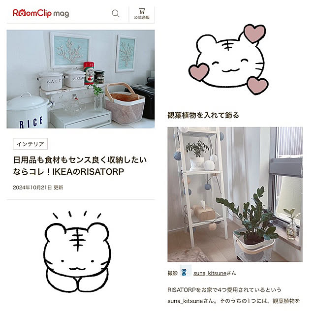 実例写真