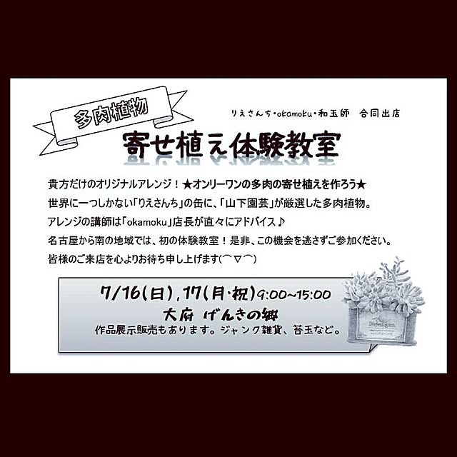 riesanchiさんの実例写真