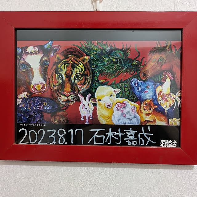 kuririnmamaさんの部屋