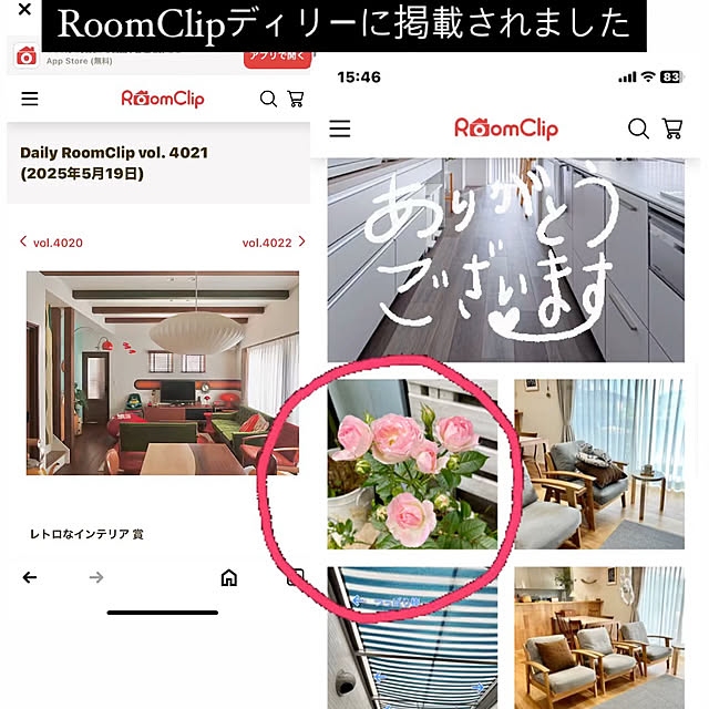 YuuKoさんの実例写真