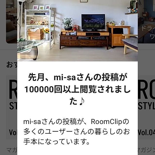mi-saさんの部屋