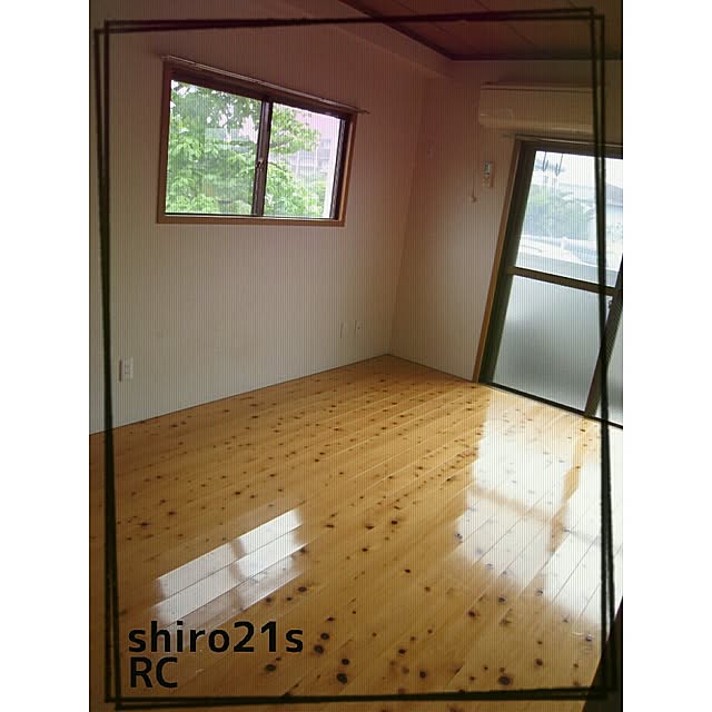 shiroさんの実例写真