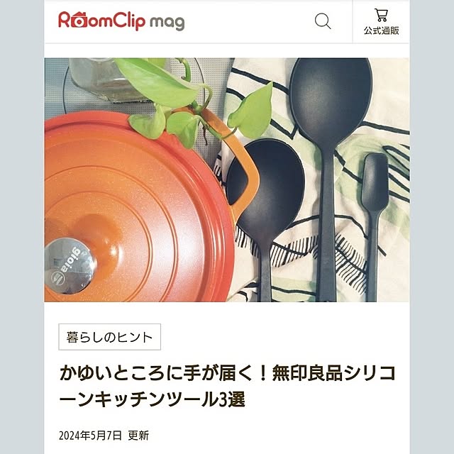 tan5さんの実例写真