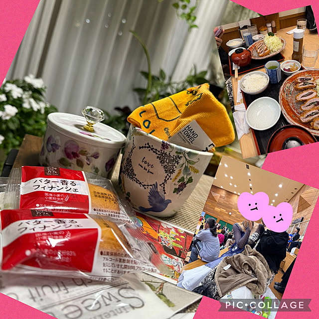 Aqettyさんの部屋