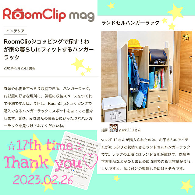 yukki111さんの実例写真