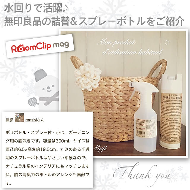 mashiさんの実例写真
