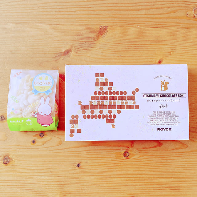 privateroomさんの実例写真