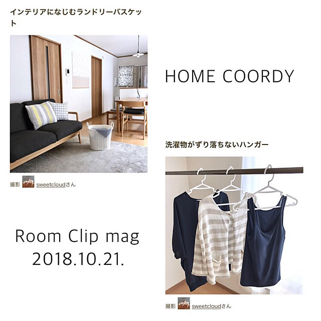 sweetcloudさんの実例写真