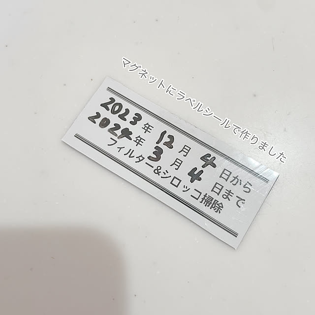 Minoriさんの部屋