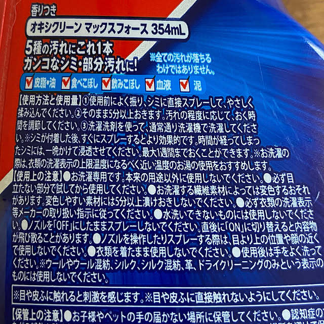 luna.comさんの実例写真