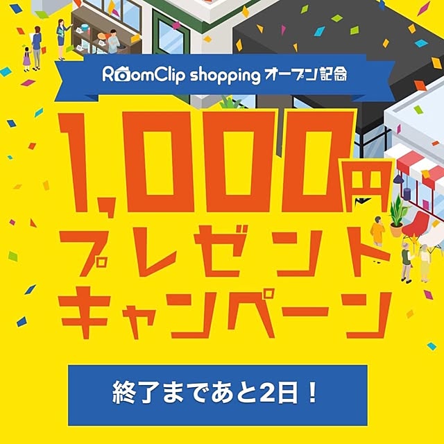 RoomClipJPさんの実例写真