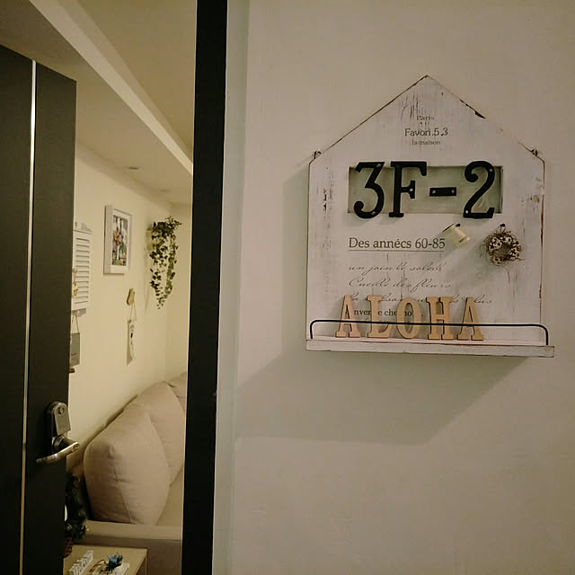 hahamiya365さんの実例写真