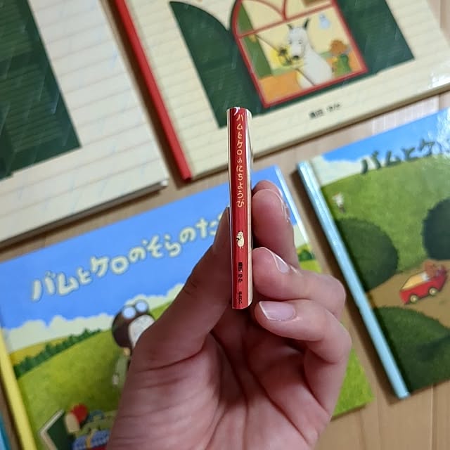 PEROさんの部屋