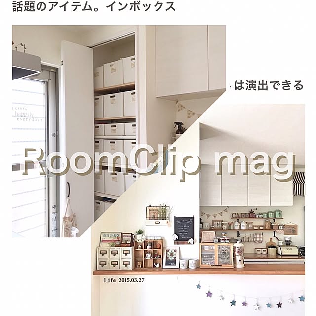 makochi.mさんの実例写真