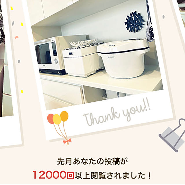 nanakoさんの実例写真