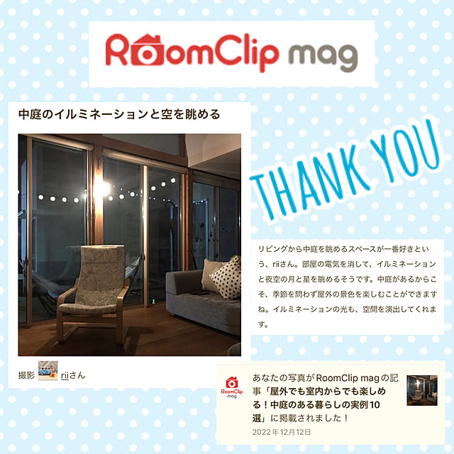 riiさんの実例写真