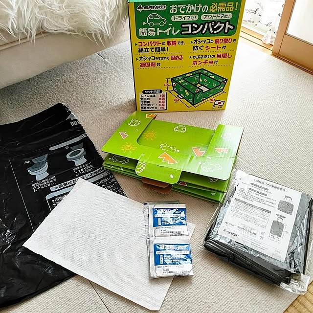 YUKKIさんの部屋