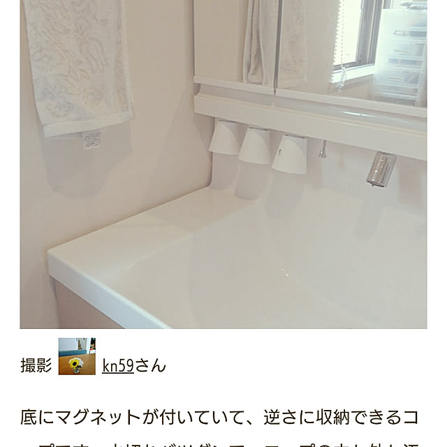 kn59さんの実例写真