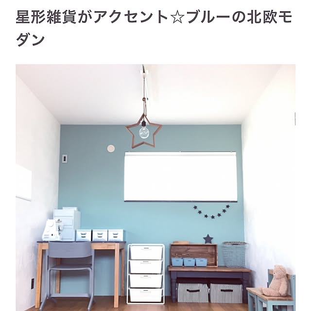 r_._naさんの実例写真