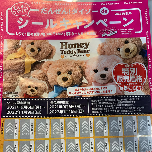 Aqettyさんの実例写真