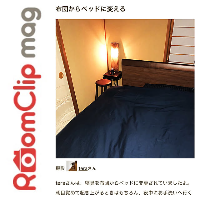 teraさんの実例写真