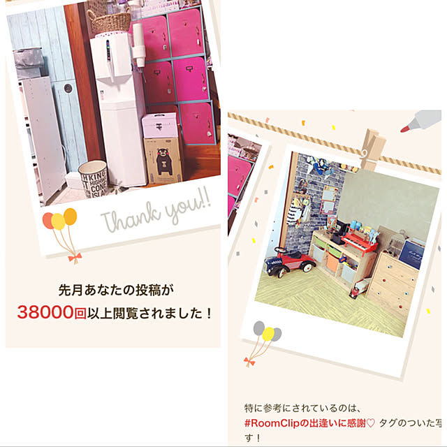 cocoa1031さんの実例写真