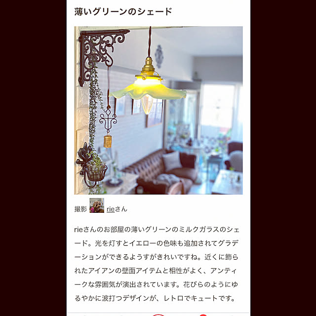 rieさんの実例写真