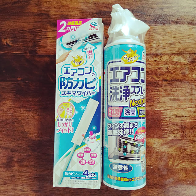 brooklynさんの実例写真