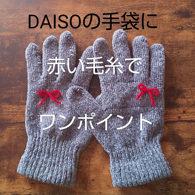 YUKOさんの実例写真