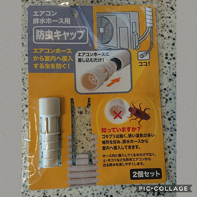 yokomokoさんの実例写真