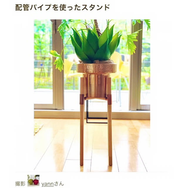 yanaさんの実例写真