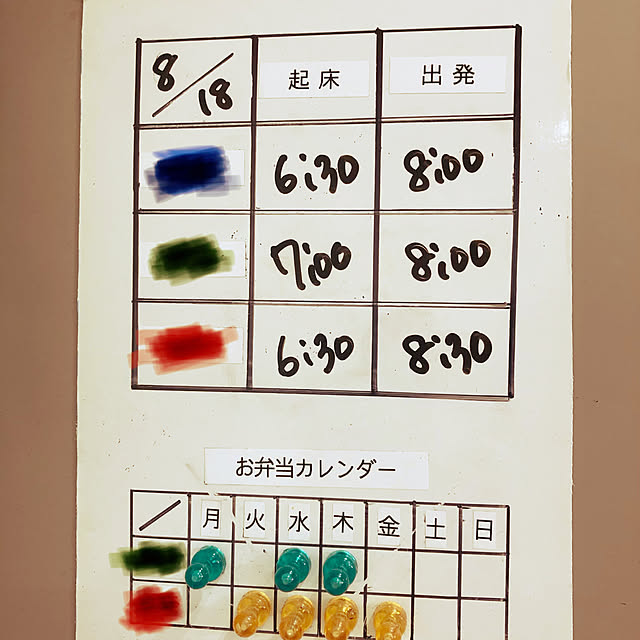 michiさんの実例写真