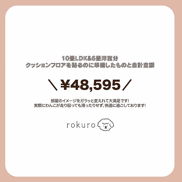 mainさんの部屋