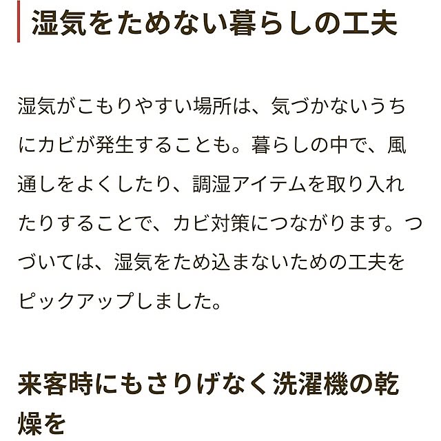 tan5さんの部屋