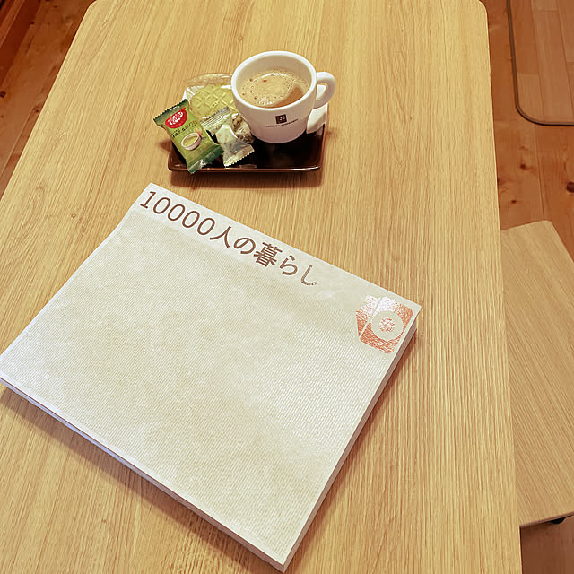 Chipさんの実例写真