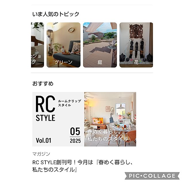 yumiyumiさんの実例写真