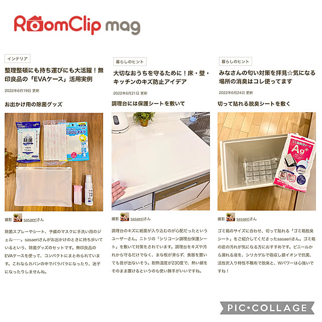 sasaeriさんの実例写真