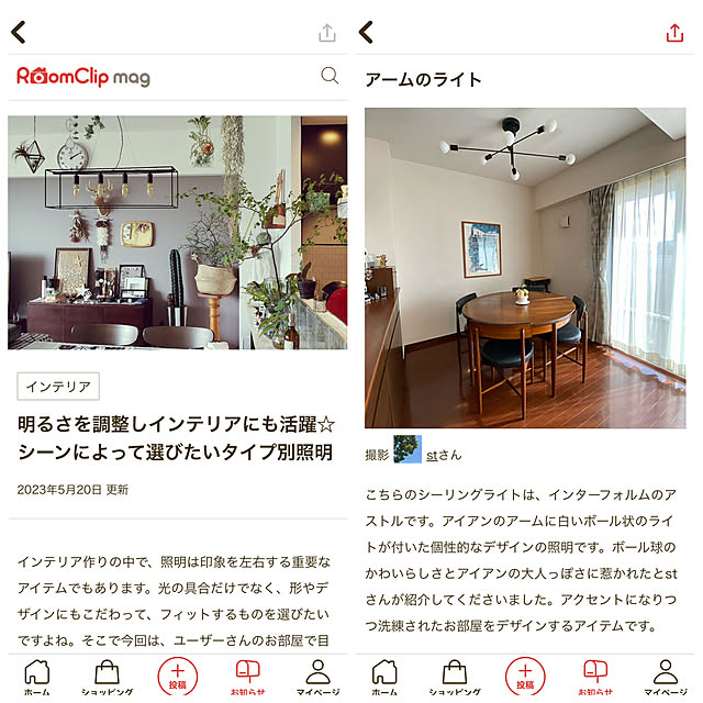 stさんの実例写真