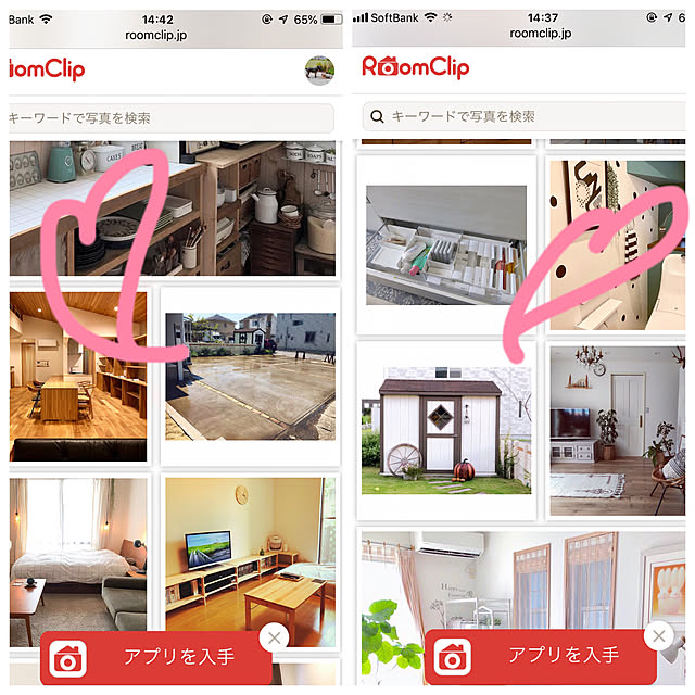 P-conutsさんの実例写真