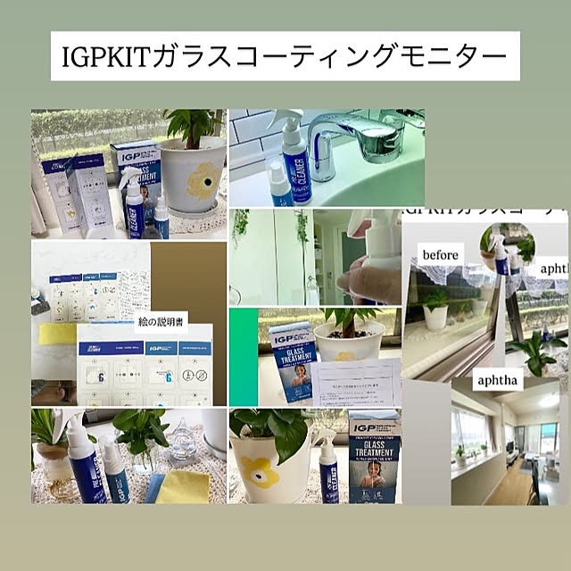YuuKoさんの実例写真