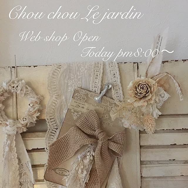 ChouchouLejardinさんの実例写真