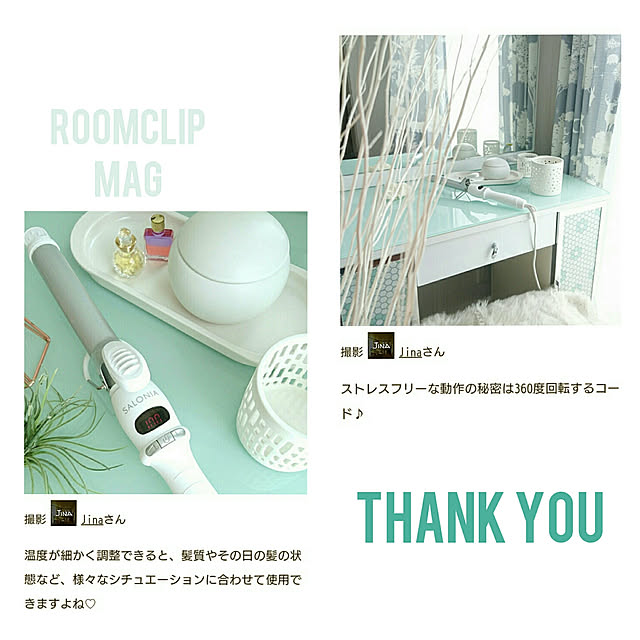 Jinaさんの実例写真