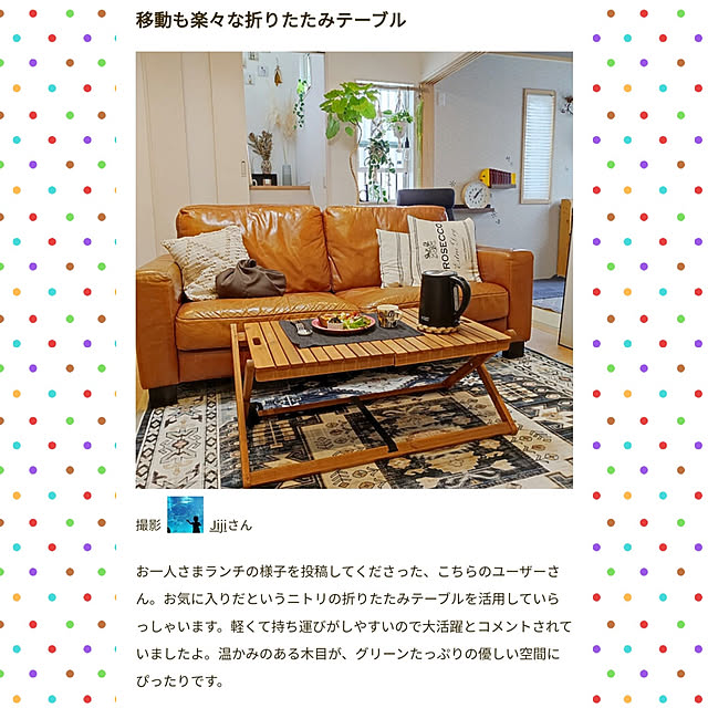 Jijiさんの実例写真